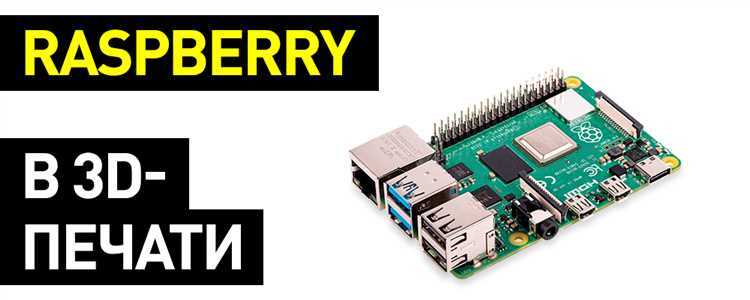 Что такое Raspberry Pi: основные компоненты и материнские платы