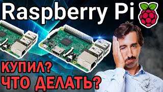 Почему материнская плата Raspberry Pi является лучшим выбором для проекта DIY