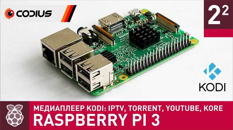 Преобразование Raspberry Pi в медиацентр: возможности и инструкции