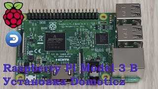 Raspberry Pi для управления домашней автоматикой: сенсоры, актуаторы и интерфейсы