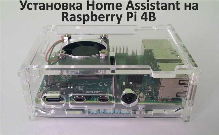 Руководство по установке и настройке материнской платы Raspberry Pi