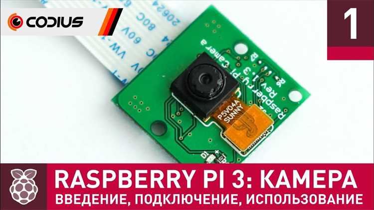 Установка вентилятора на материнскую плату Raspberry Pi: предотвращение перегрева